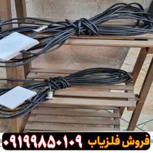فلزیاب کابل یک در یک