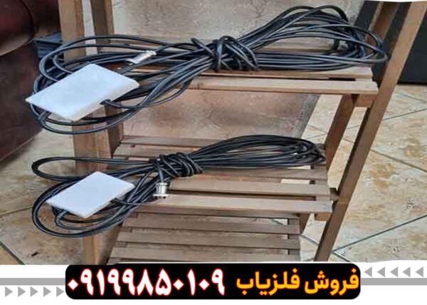 فلزیاب کابل یک در یک