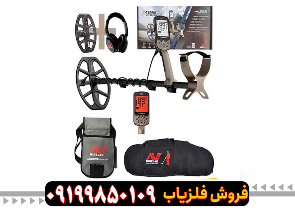 فلزیاب اکسترا الیت چیست؟