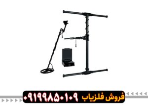 ایکس پی 7000پرو پلاس