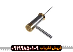 قیمت فلزیاب هاکان ۱۶