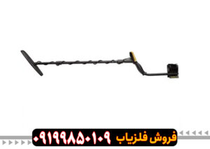 خرید فلزیاب گرت اپکس اصل با گارانتی