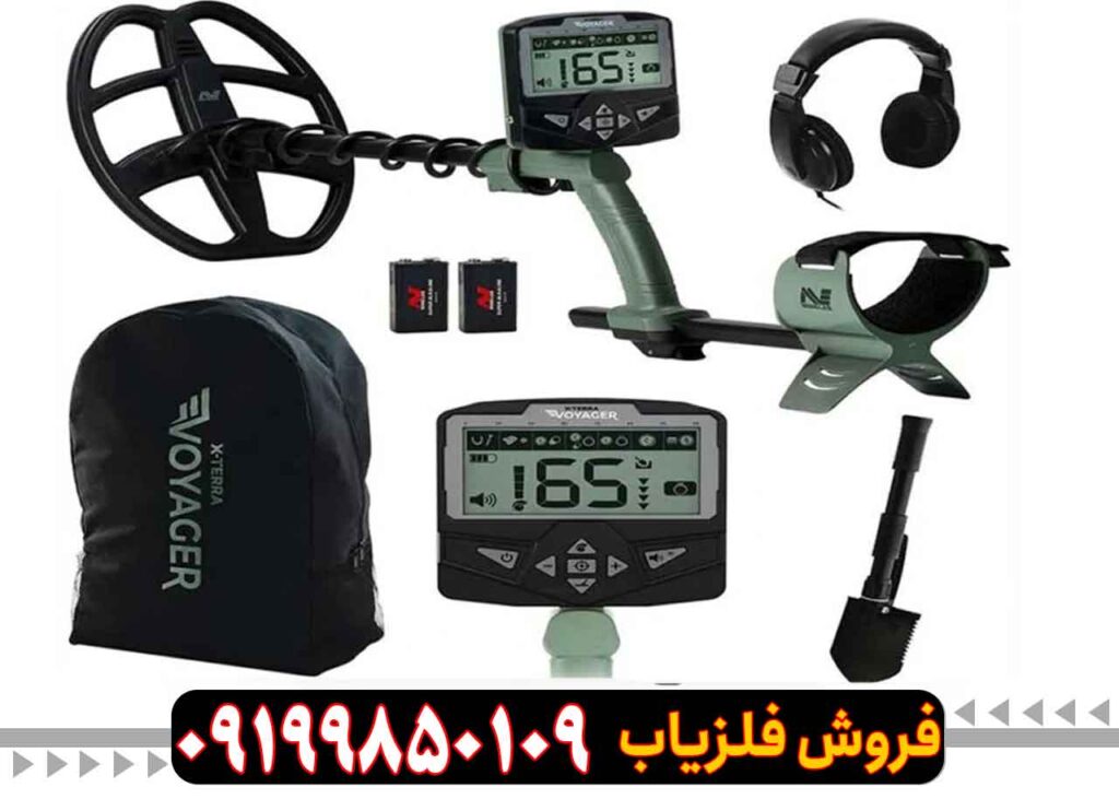 فلزیاب اکسترا ویجر