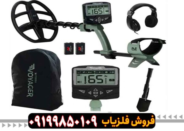 فلزیاب اکسترا ویجر