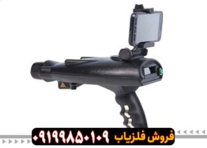 فلزیاب Bionic x4 – بیونیک ایکس فور