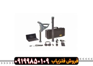 قیمت فلزیاب اوکا ام ایکس پی 6000 (OKM EXP 6000)