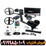 قیمت فلزیاب دئوس 2 طلایاب 1404