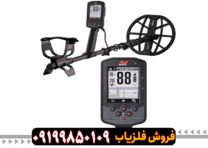 قیمت فلزیاب مانتیکور ماینلب