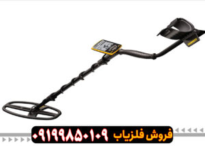 خرید فلزیاب گرت اپکس اصل با گارانتی