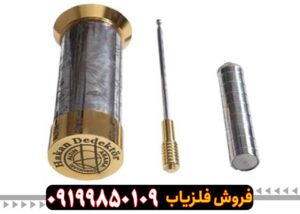 قیمت فلزیاب هاکان ۱۶