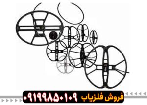 لوپ 45 گرد عنکبوتی