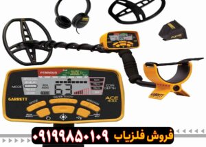 بررسی کامل Garrett ACE 400: همه چیز درباره این فلزیاب همه‌کاره