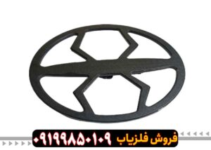 فلزیاب سه کاره PX 7000