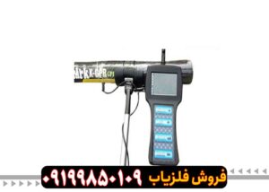 خرید فلزیاب شارک 33000 اورجینال