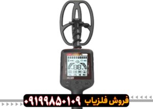 بررسی تخصصی فلزیاب کوئست X10 پرو (Quest X10 Pro)