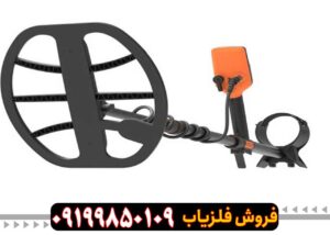 بررسی تخصصی فلزیاب کوئست X10 پرو (Quest X10 Pro)