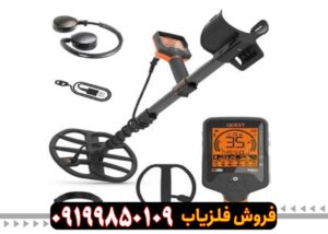 بررسی تخصصی فلزیاب کوئست X10 پرو (Quest X10 Pro)