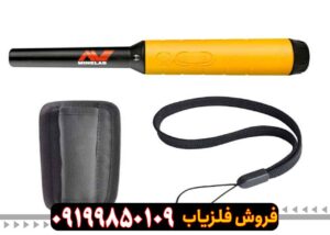پین پوینتر پروفایند 35 PRO-FIND 35 MINELAB