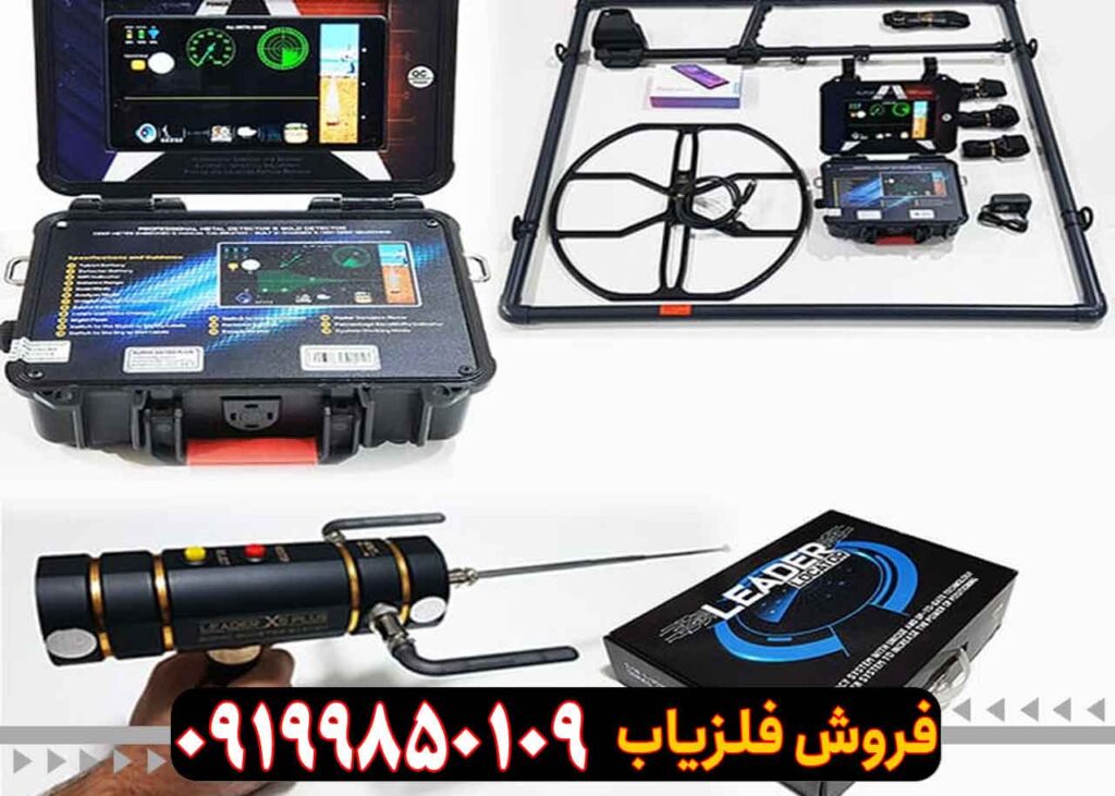 قیمت فلزیاب الفا اس ایکس 7000