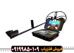 قیمت فلزیاب الفا اس ایکس 7000