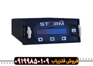 فلزیاب استورم وی 10 .STORM V