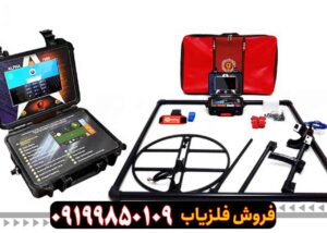 قیمت فلزیاب الفا اس ایکس 7000