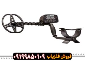 گرت ای تی پرو