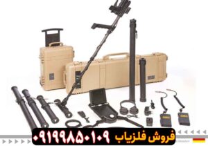 فلزیاب اسکنر تصویری ای ایکس پی 4500
