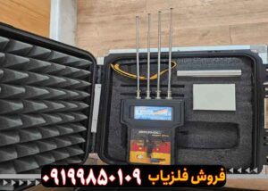 ردیاب دوکاره بیونیک