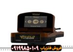ردیاب گلد ویژن