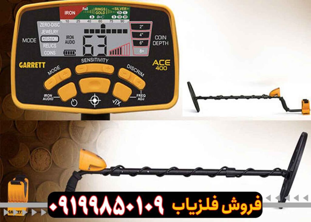 فلزیاب گرت ای سی 400 کار کرده