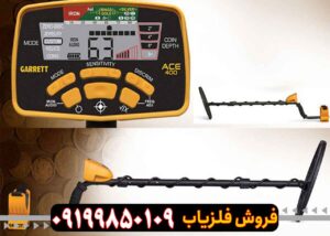 فلزیاب گرت ای سی 400 کار کرده