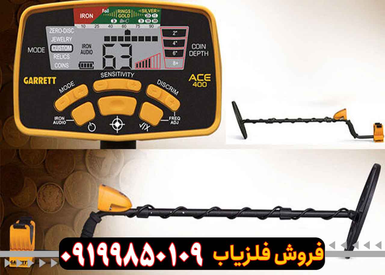 فلزیاب گرت ای سی 400 کار کرده
