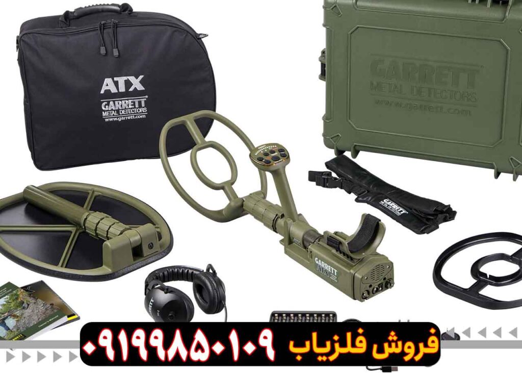 فروش فلزیاب گرت ATX اصل کار کرده