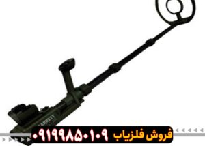 فروش فلزیاب گرت ATX اصل کار کرده