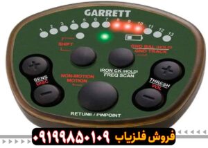 فروش فلزیاب گرت ATX اصل کار کرده