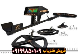 خرید ردیاب آژاکس پریمرو کارکرده