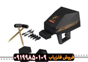 خرید ردیاب آژاکس پریمرو کارکرده