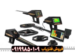 خرید ردیاب آژاکس پریمرو کارکرده