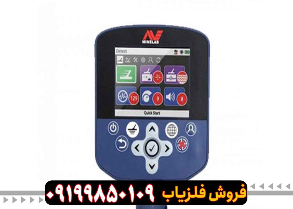 راهنمای کامل خرید فلزیاب GPX 7000 کارکرده با اطمینان