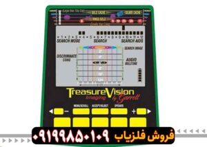 خرید فلزیاب گرت GTI 2500 نو و کارکرده