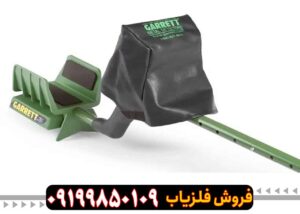 خرید فلزیاب گرت GTI 2500 نو و کارکرده