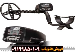 قیمت فلزیاب دست دوم گرت ای تی پرو