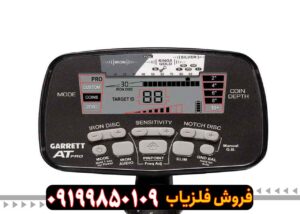 قیمت فلزیاب دست دوم گرت ای تی پرو