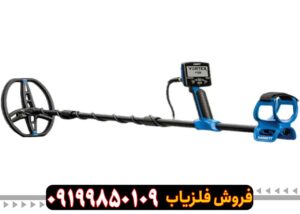 قیمت فلزیاب دست دوم گرت وورتکس VX9