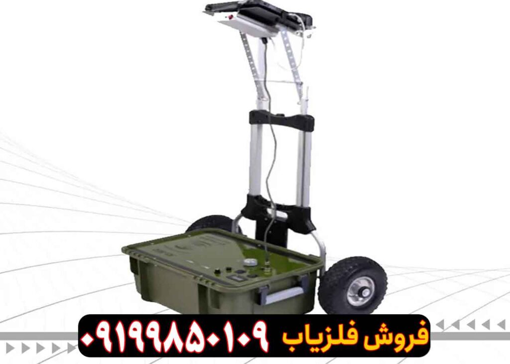 فلزیاب تصویری کی اس 800 | فلزیاب KS 800