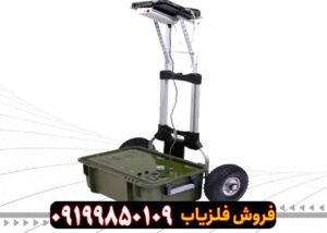فلزیاب تصویری کی اس 800 | فلزیاب KS 800