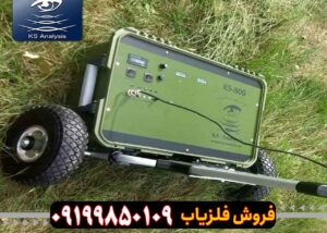 خرید فلزیاب کی اس 800 اورجینال