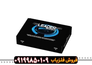شعاع زن LEADER X6