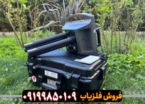 دستگاه پروتون ال بی 4 سنسور کارکرده (Proton Elic lb 4)